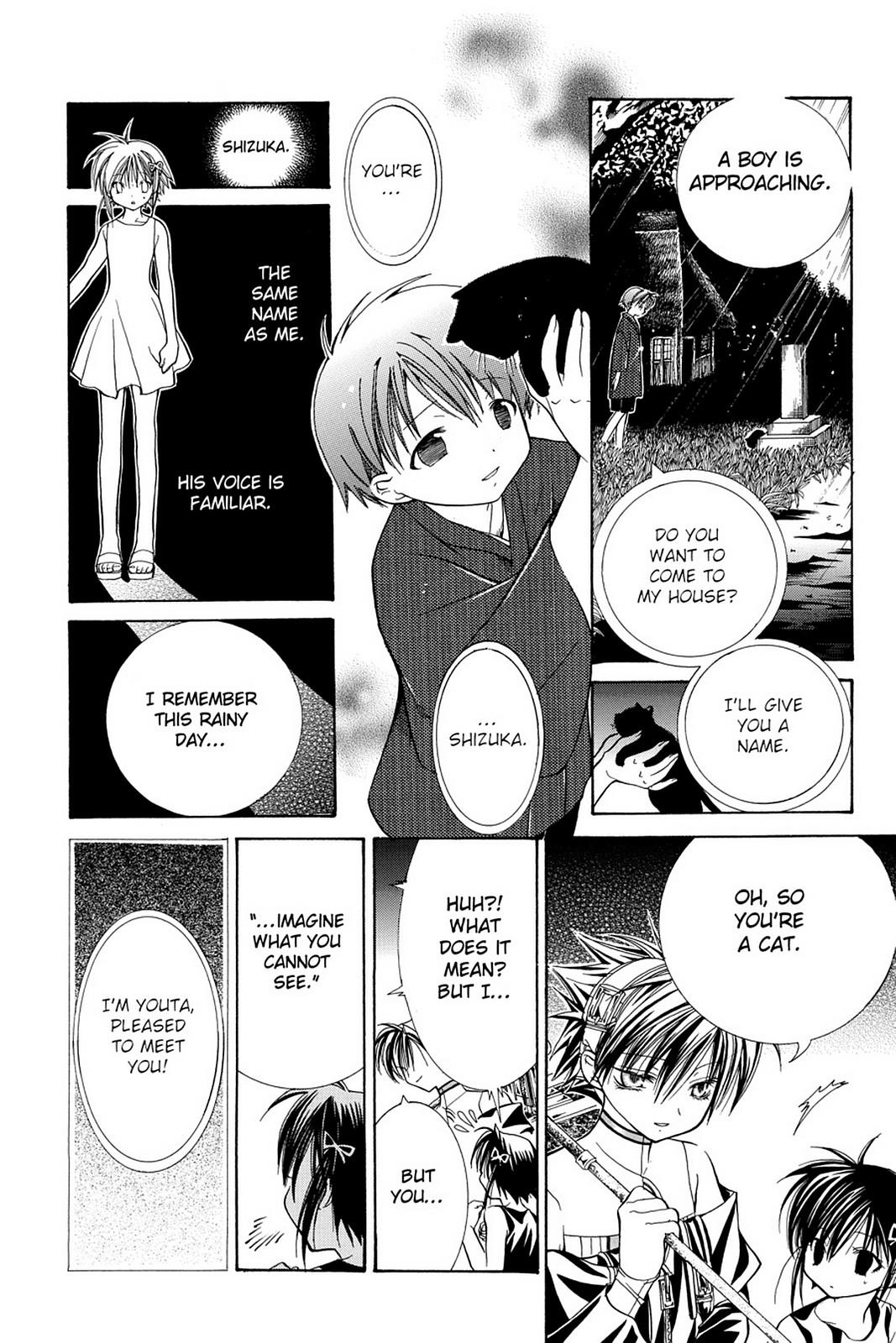 Read Yumekui Kenbun chapter 9 image 7 on Lezhin