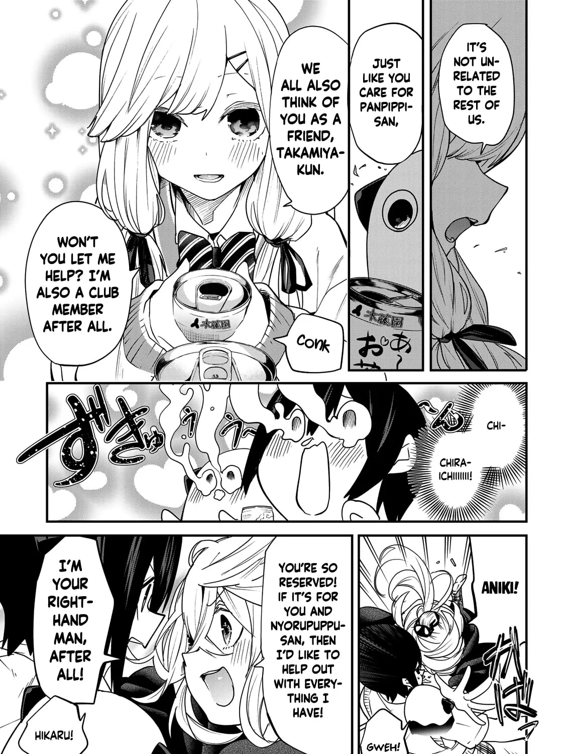 Read Yumene Connect chapter 18 image 24 on Lezhin