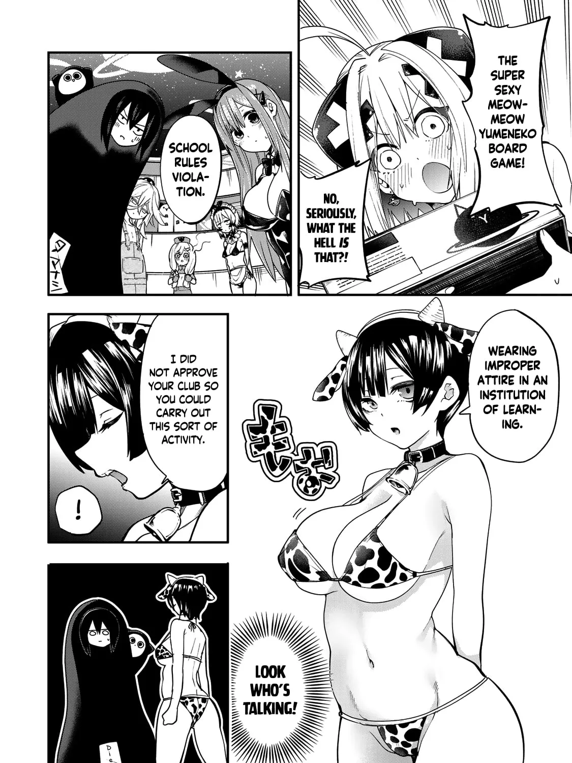 Read Yumene Connect chapter 19 image 2 on Lezhin
