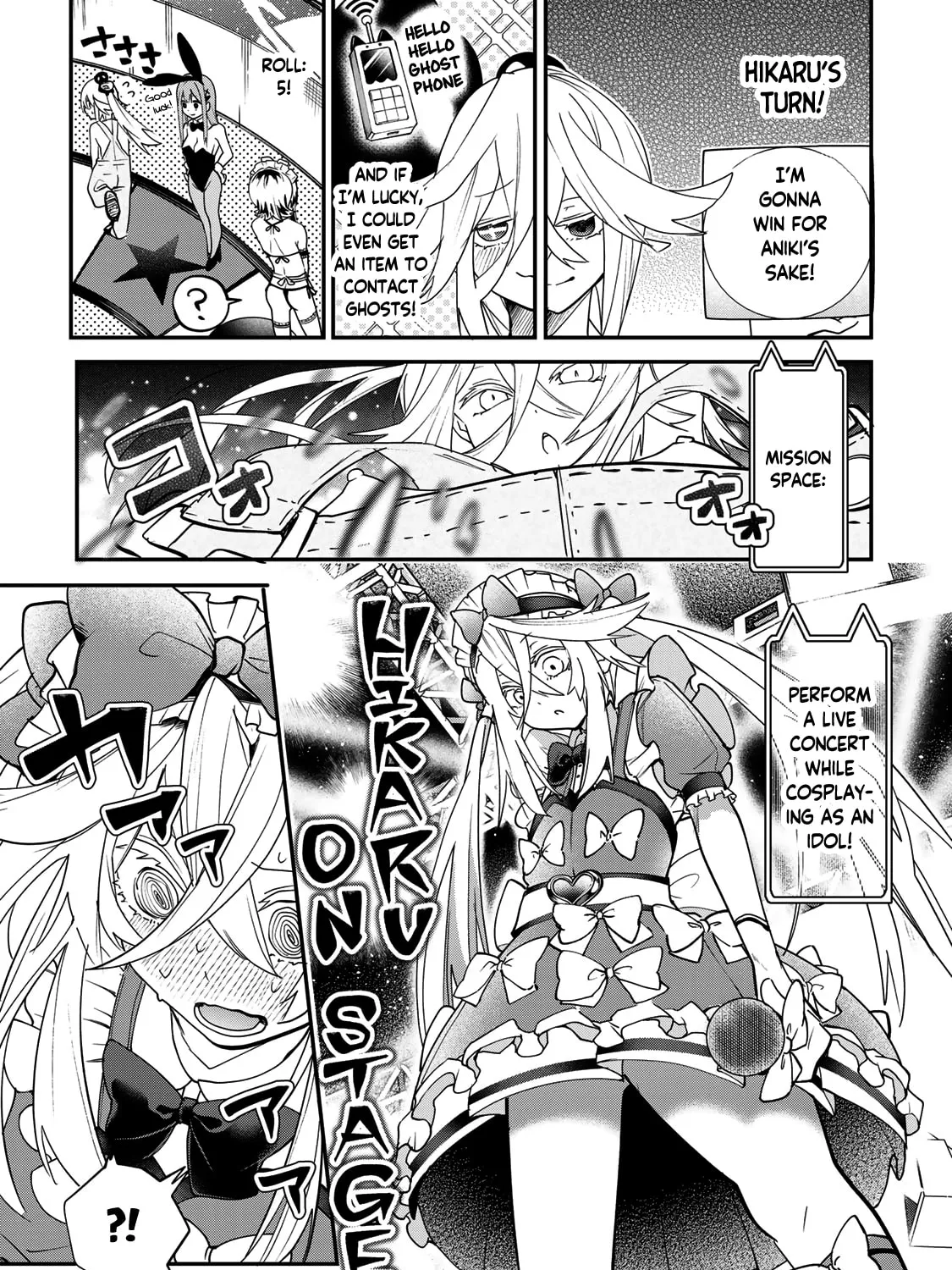 Read Yumene Connect chapter 19 image 24 on Lezhin