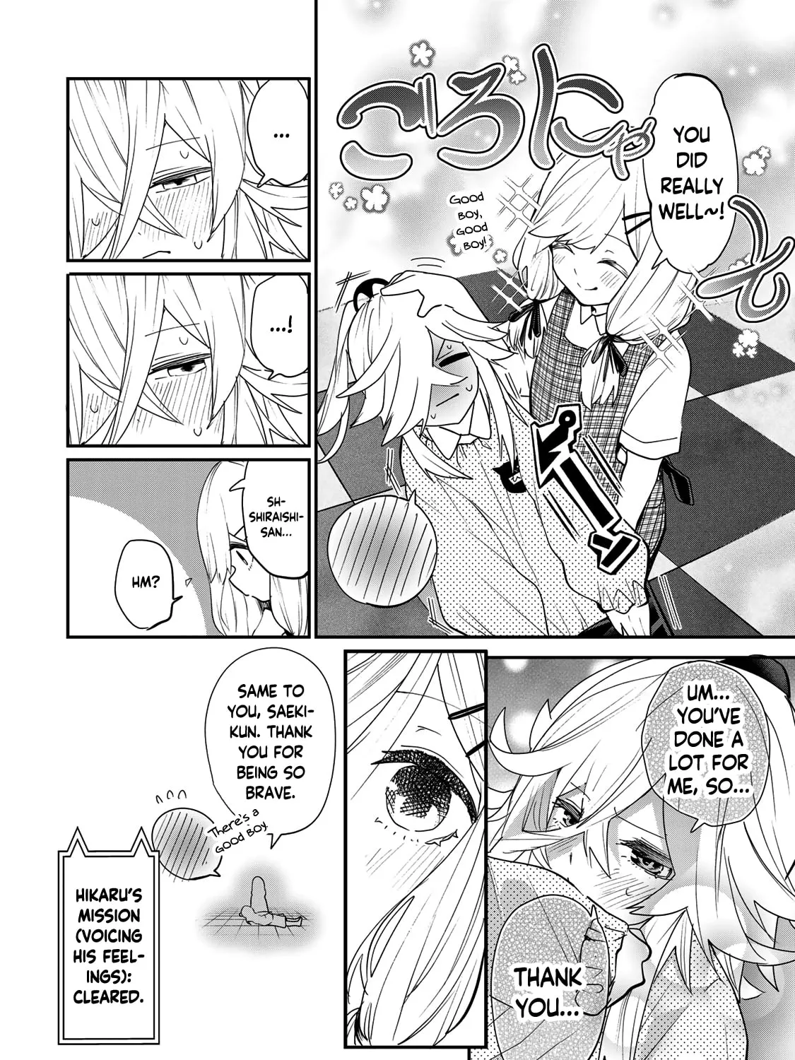 Read Yumene Connect chapter 20 image 26 on Lezhin