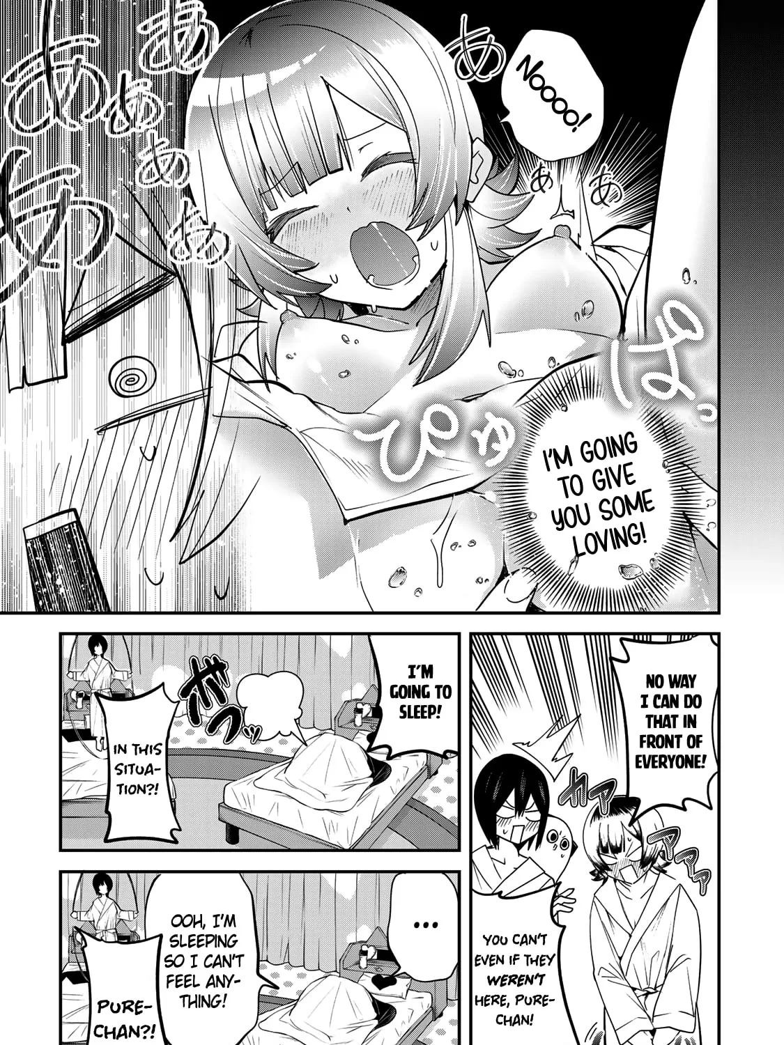 Read Yumene Connect chapter 21 image 12 on Lezhin