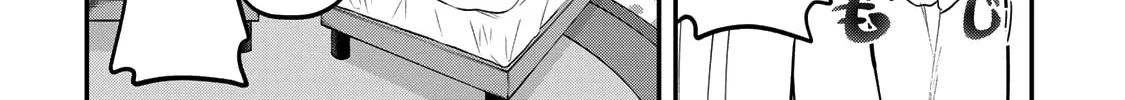 Read Yumene Connect chapter 21 image 13 on Lezhin