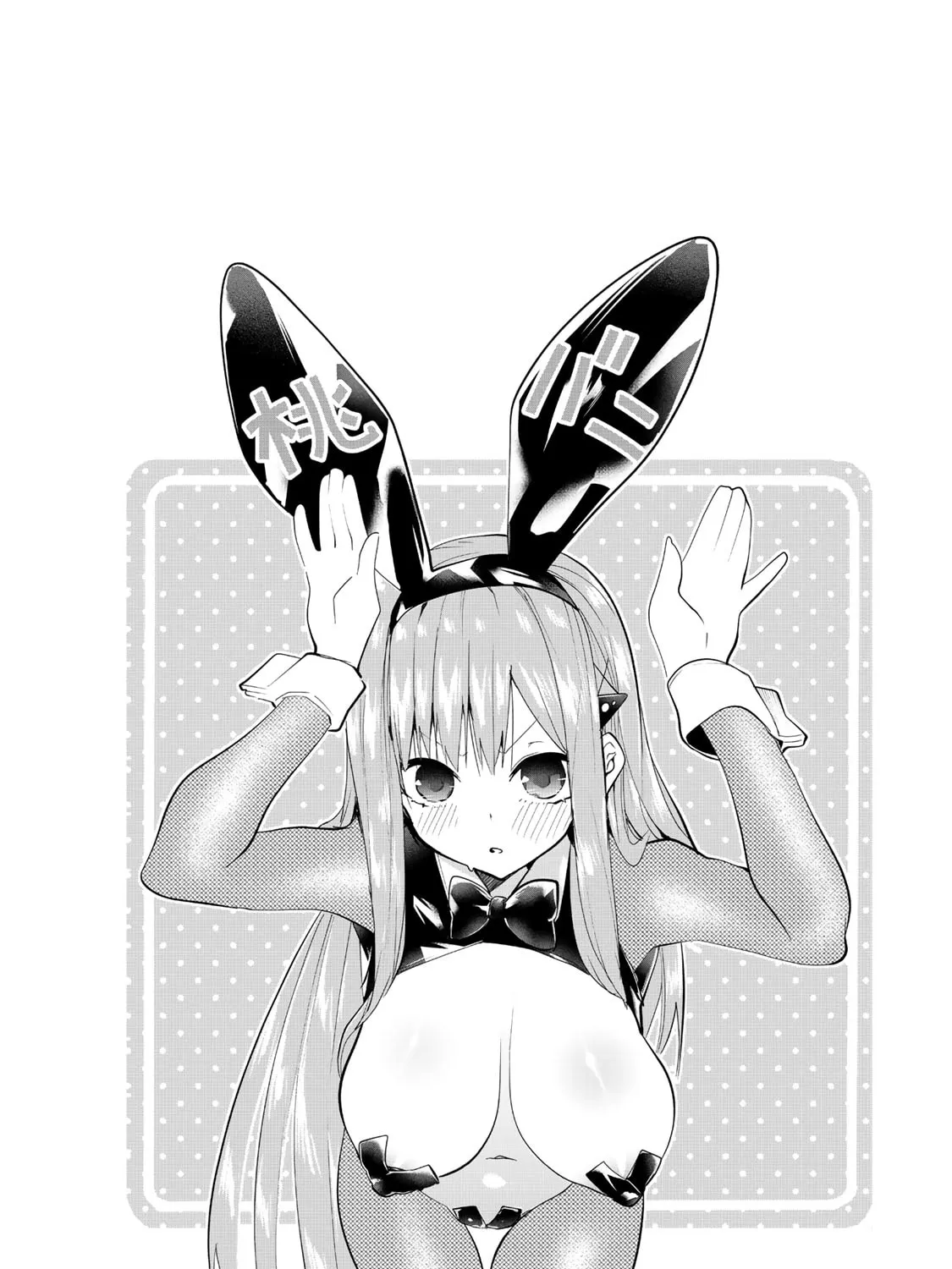 Read Yumene Connect chapter 22 image 2 on Lezhin