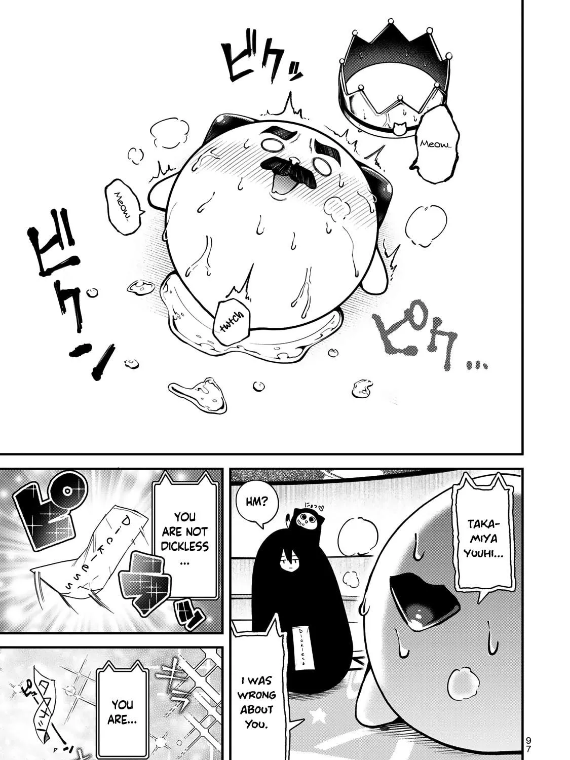 Read Yumene Connect chapter 22 image 28 on Lezhin