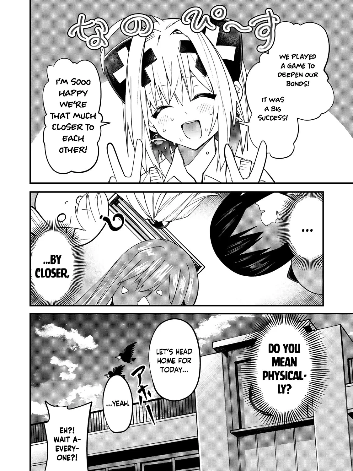 Read Yumene Connect chapter 22 image 42 on Lezhin