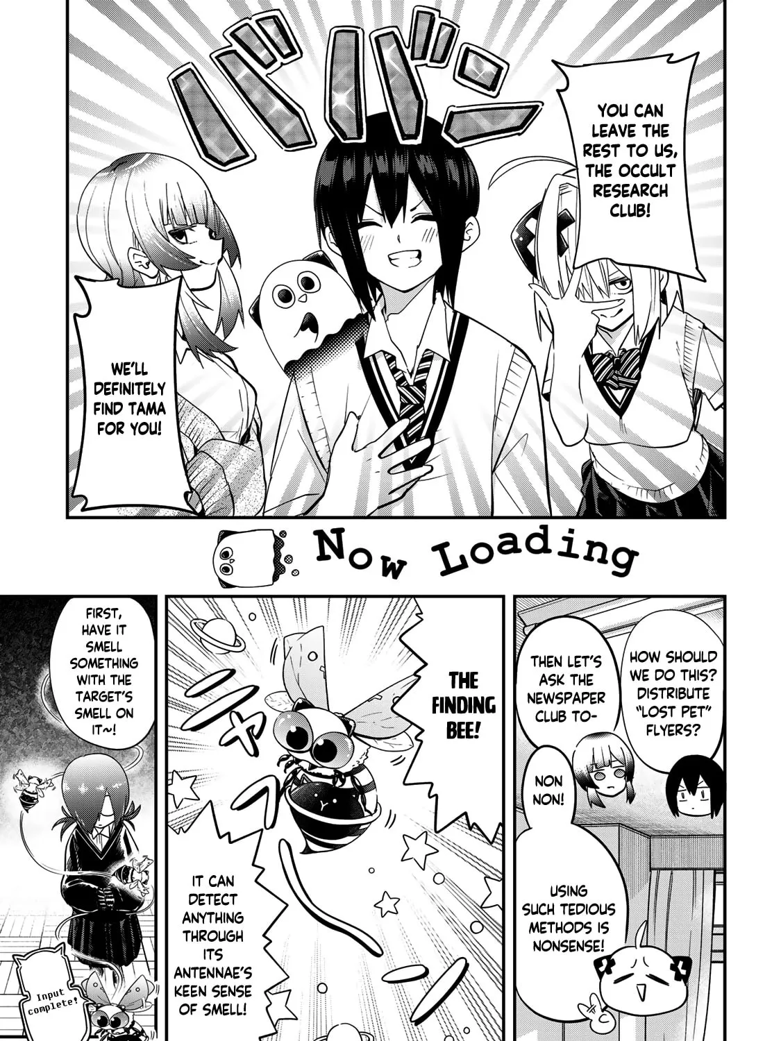 Read Yumene Connect chapter 23 image 12 on Lezhin