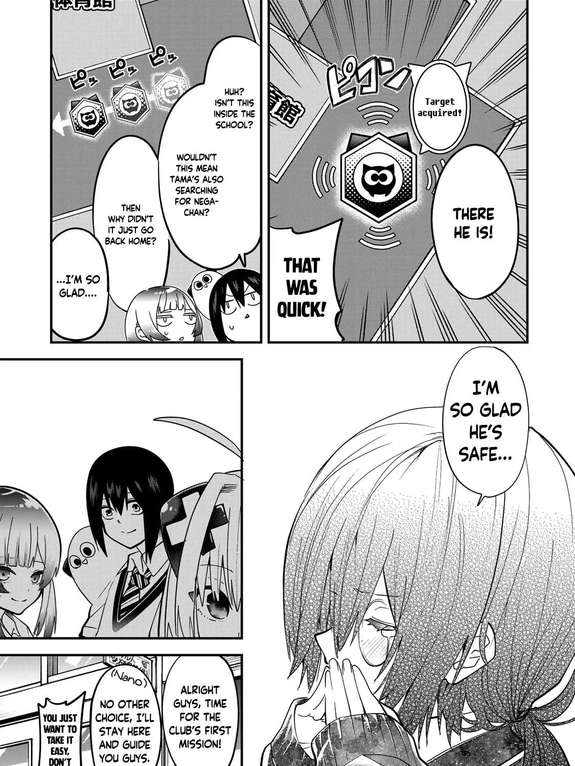 Read Yumene Connect chapter 23 image 16 on Lezhin