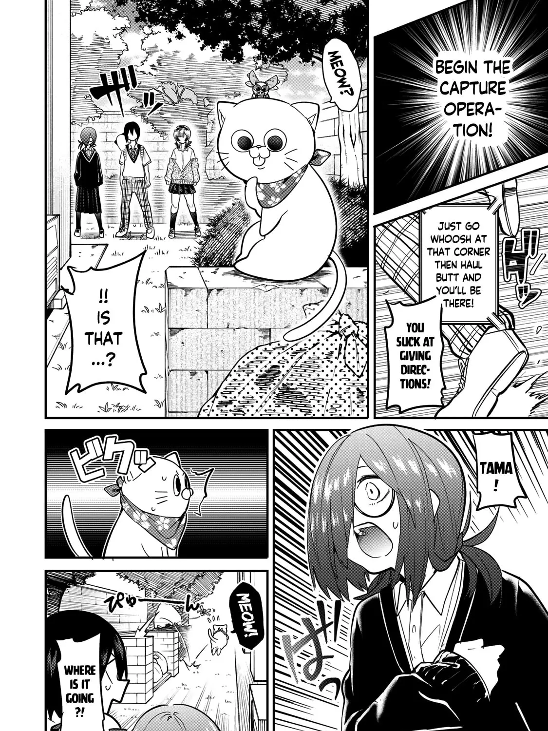 Read Yumene Connect chapter 23 image 18 on Lezhin