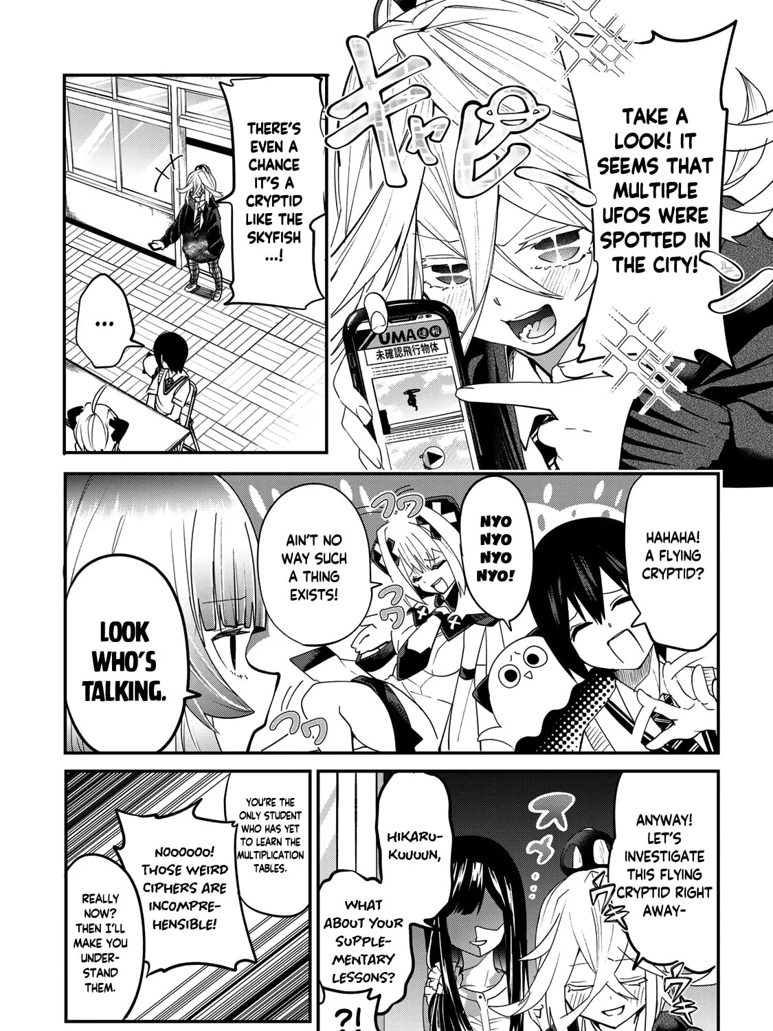 Read Yumene Connect chapter 23 image 2 on Lezhin
