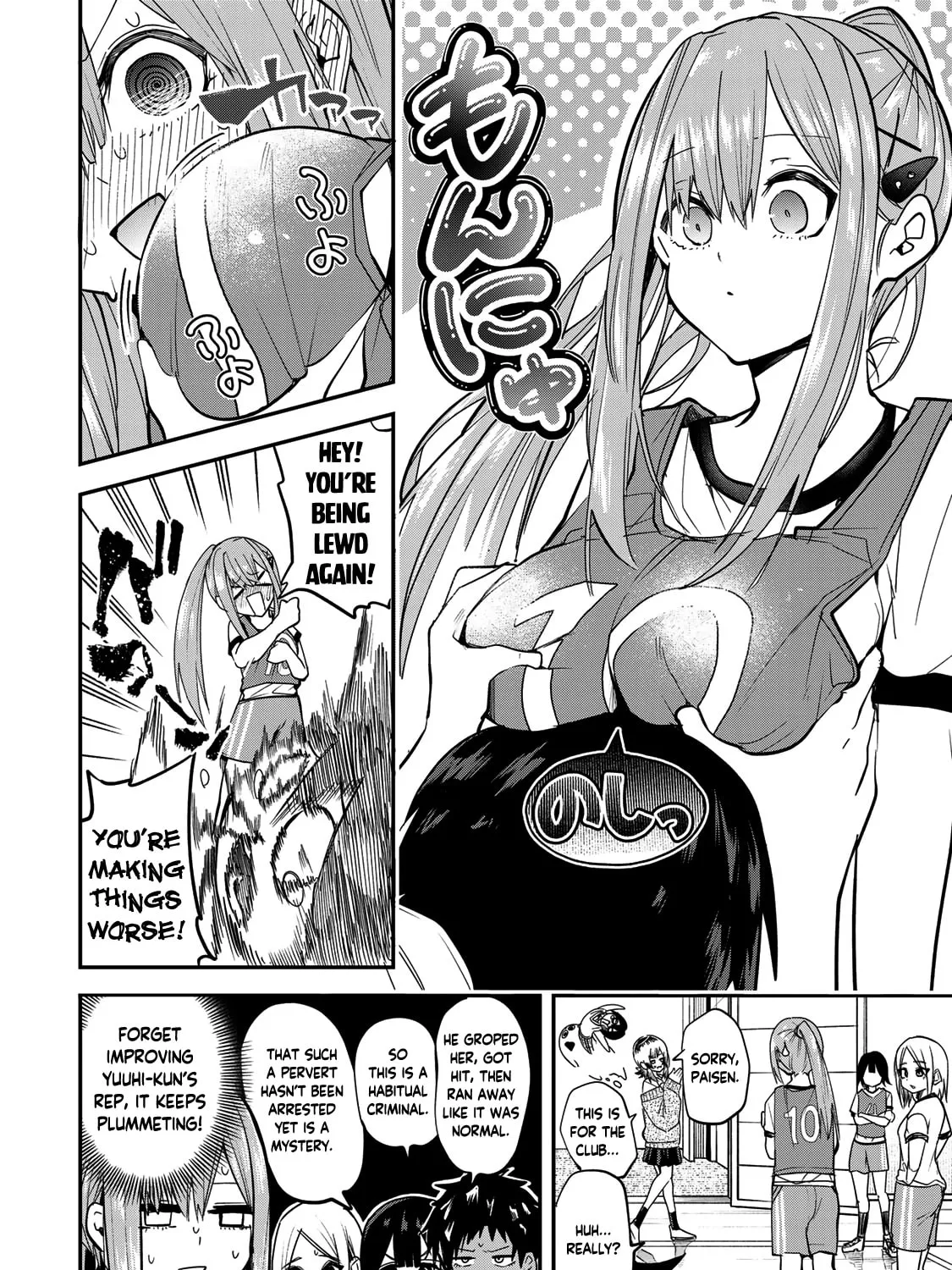 Read Yumene Connect chapter 23 image 26 on Lezhin