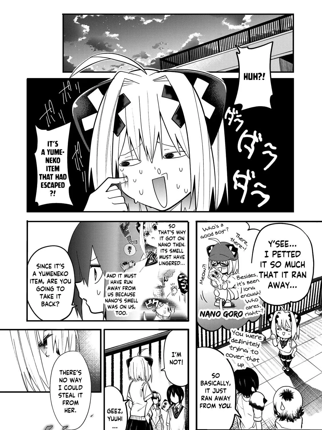 Read Yumene Connect chapter 23 image 34 on Lezhin
