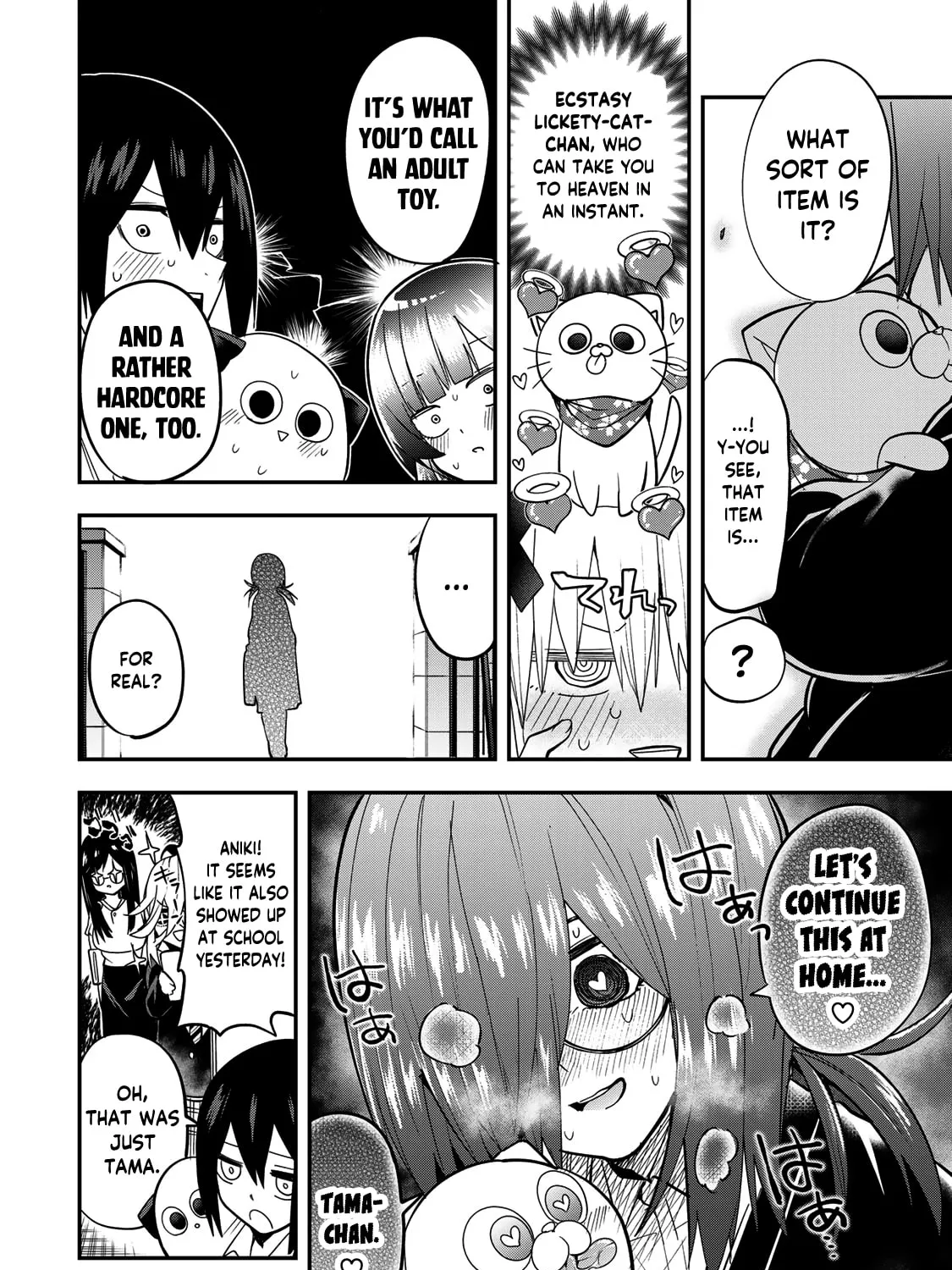 Read Yumene Connect chapter 23 image 38 on Lezhin