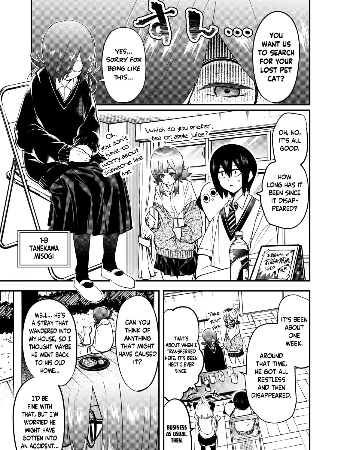 Read Yumene Connect chapter 23 image 8 on Lezhin