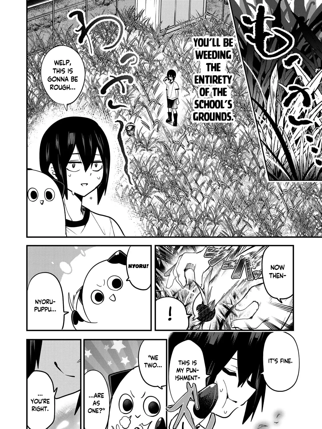 Read Yumene Connect chapter 24 image 14 on Lezhin