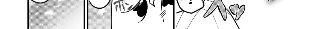 Read Yumene Connect chapter 24 image 15 on Lezhin