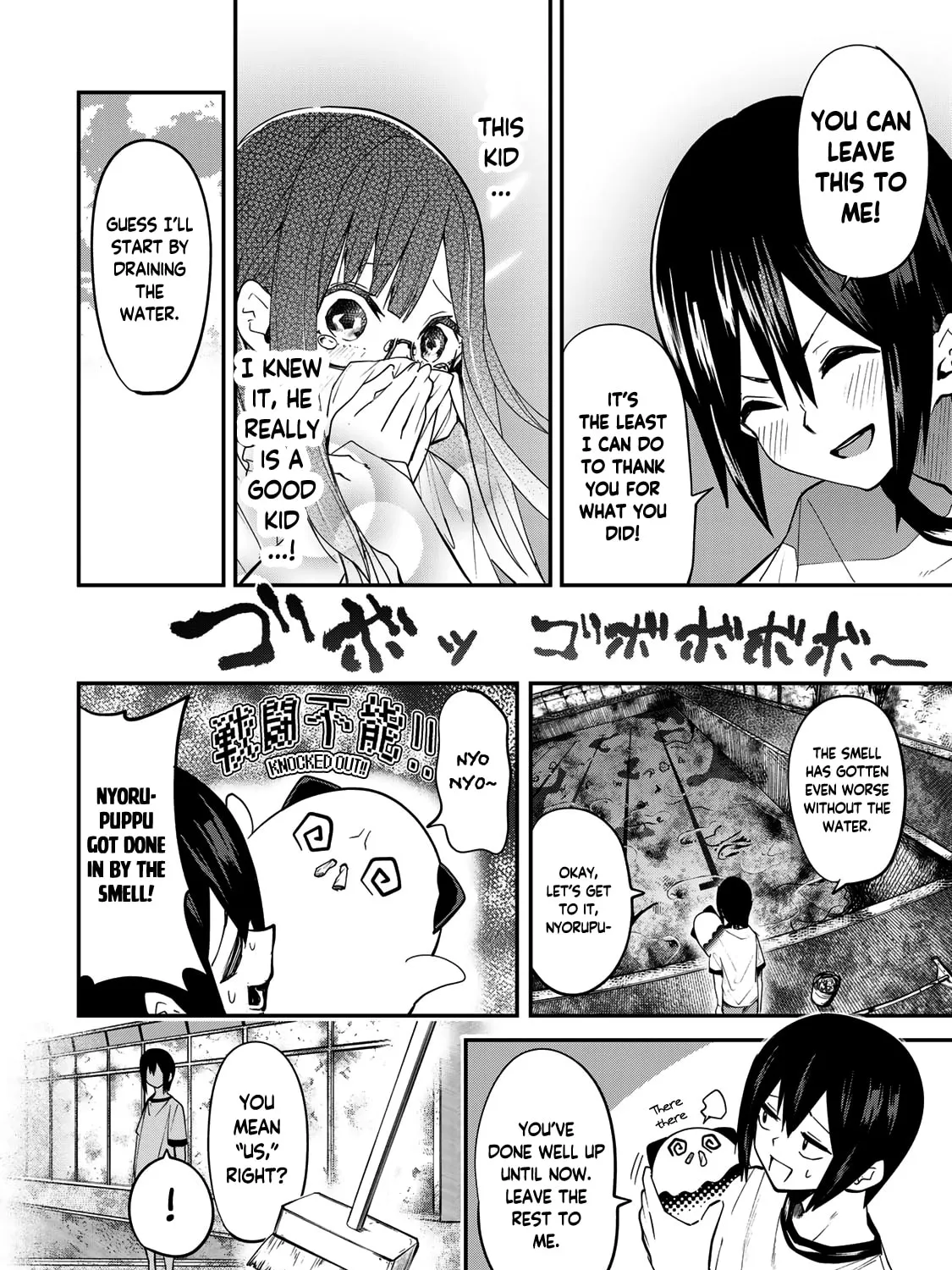 Read Yumene Connect chapter 24 image 26 on Lezhin