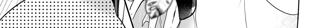 Read Yumene Connect chapter 24 image 37 on Lezhin