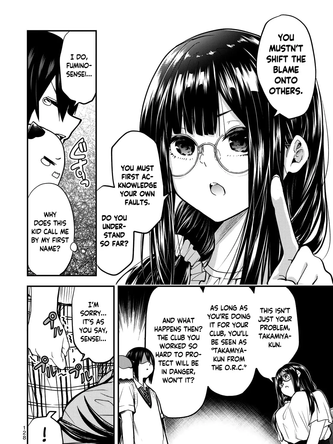 Read Yumene Connect chapter 24 image 6 on Lezhin