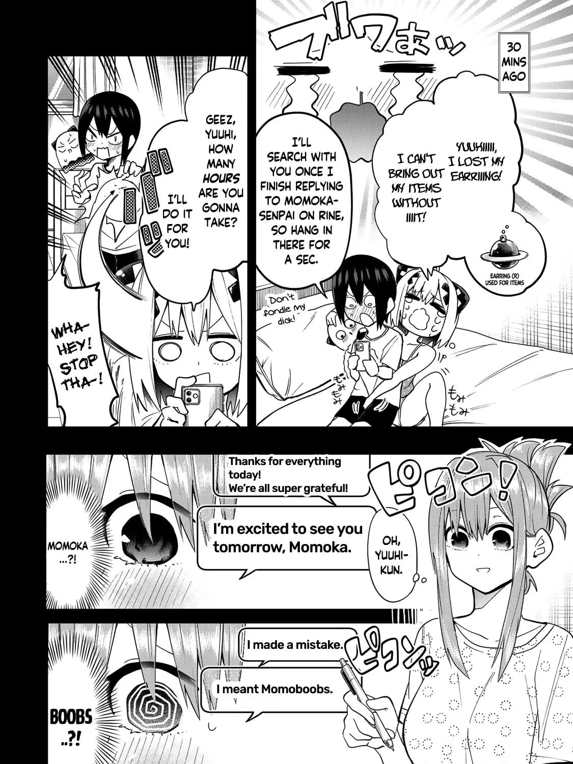 Read Yumene Connect chapter 25 image 10 on Lezhin