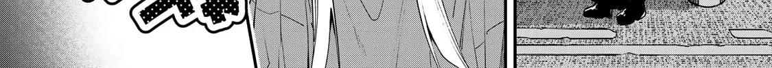 Read Yumene Connect chapter 25 image 3 on Lezhin