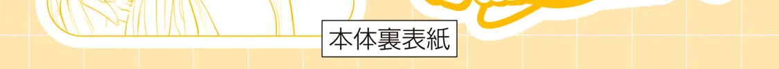 Read Yumene Connect chapter 26.5 image 23 on Lezhin