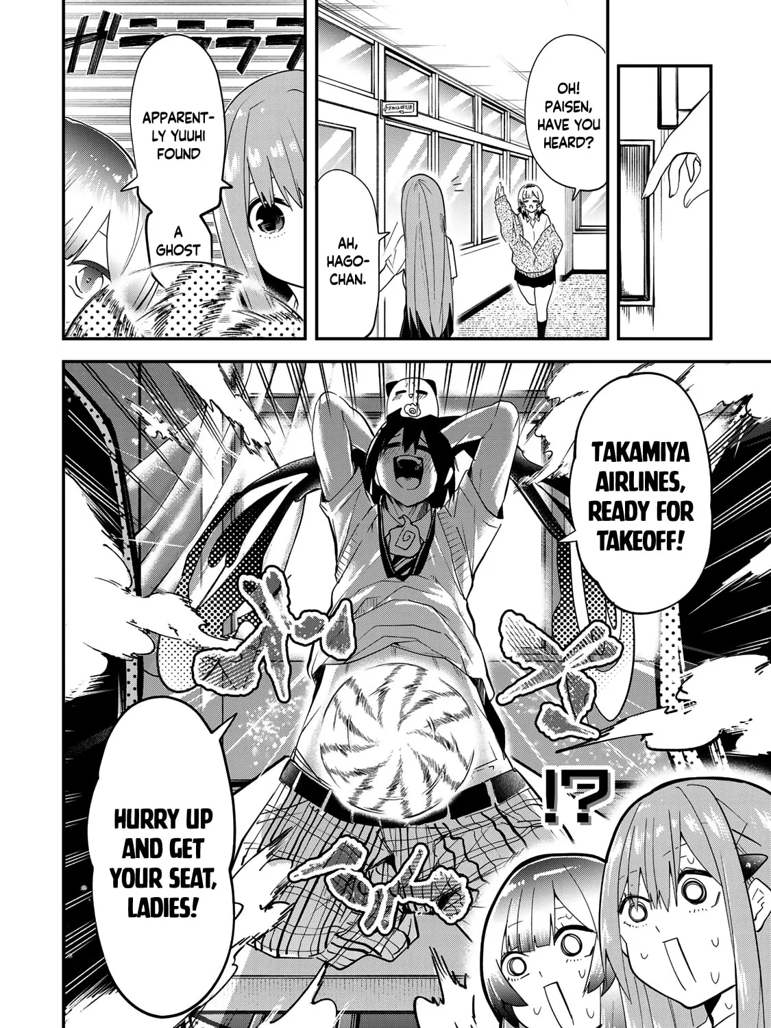 Read Yumene Connect chapter 26 image 30 on Lezhin
