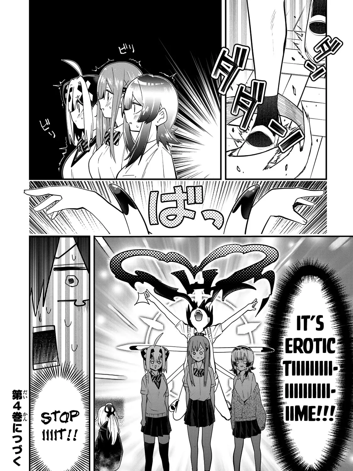 Read Yumene Connect chapter 26 image 38 on Lezhin