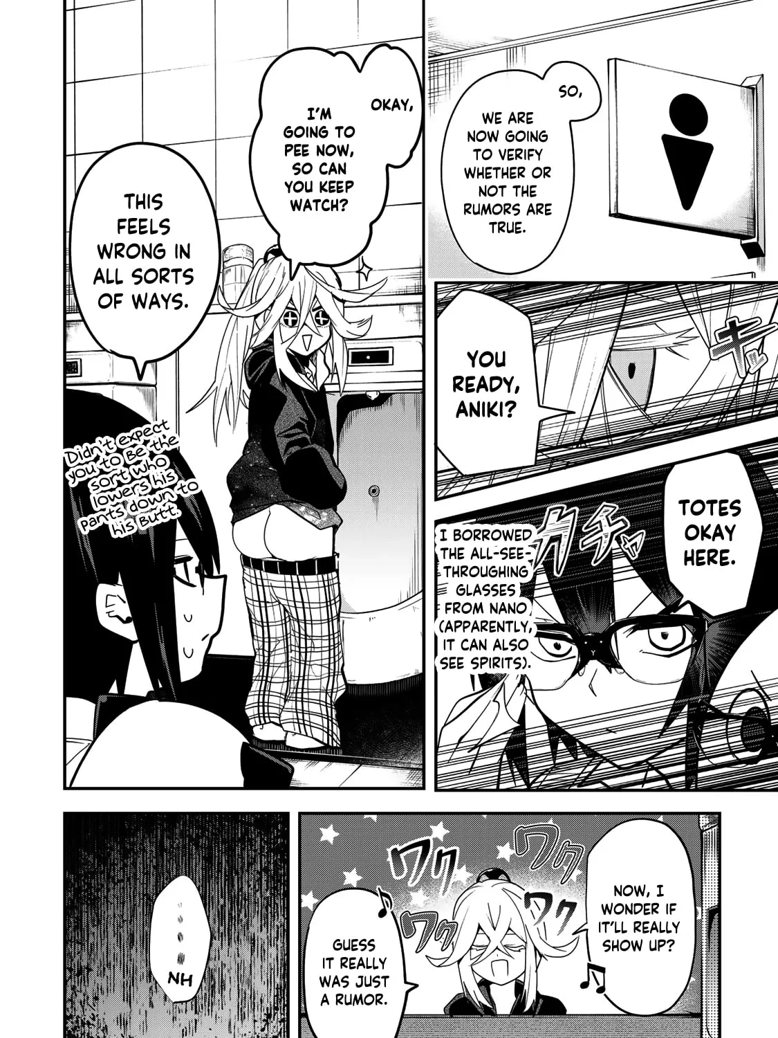 Read Yumene Connect chapter 26 image 6 on Lezhin