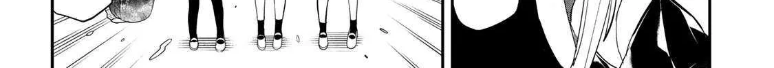 Read Yumene Connect chapter 27 image 30 on Lezhin