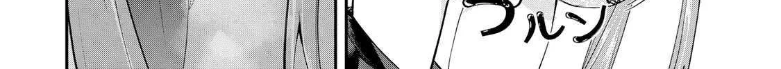 Read Yumene Connect chapter 28 image 11 on Lezhin