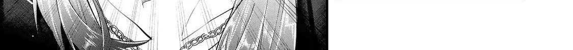 Read Yumene Connect chapter 29 image 30 on Lezhin
