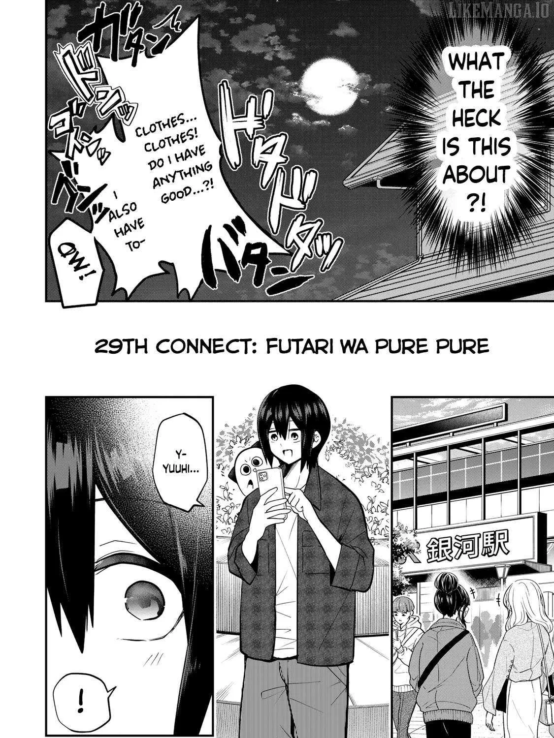 Read Yumene Connect chapter 29 image 7 on Lezhin