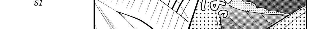 Read Yumene Connect chapter 30 image 31 on Lezhin