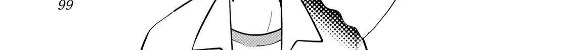 Read Yumene Connect chapter 31 image 26 on Lezhin