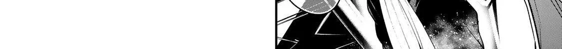 Read Yumene Connect chapter 31 image 4 on Lezhin
