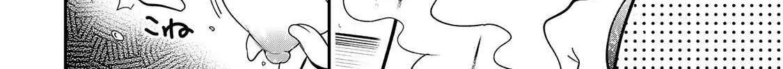 Read Yumene Connect chapter 32 image 27 on Lezhin