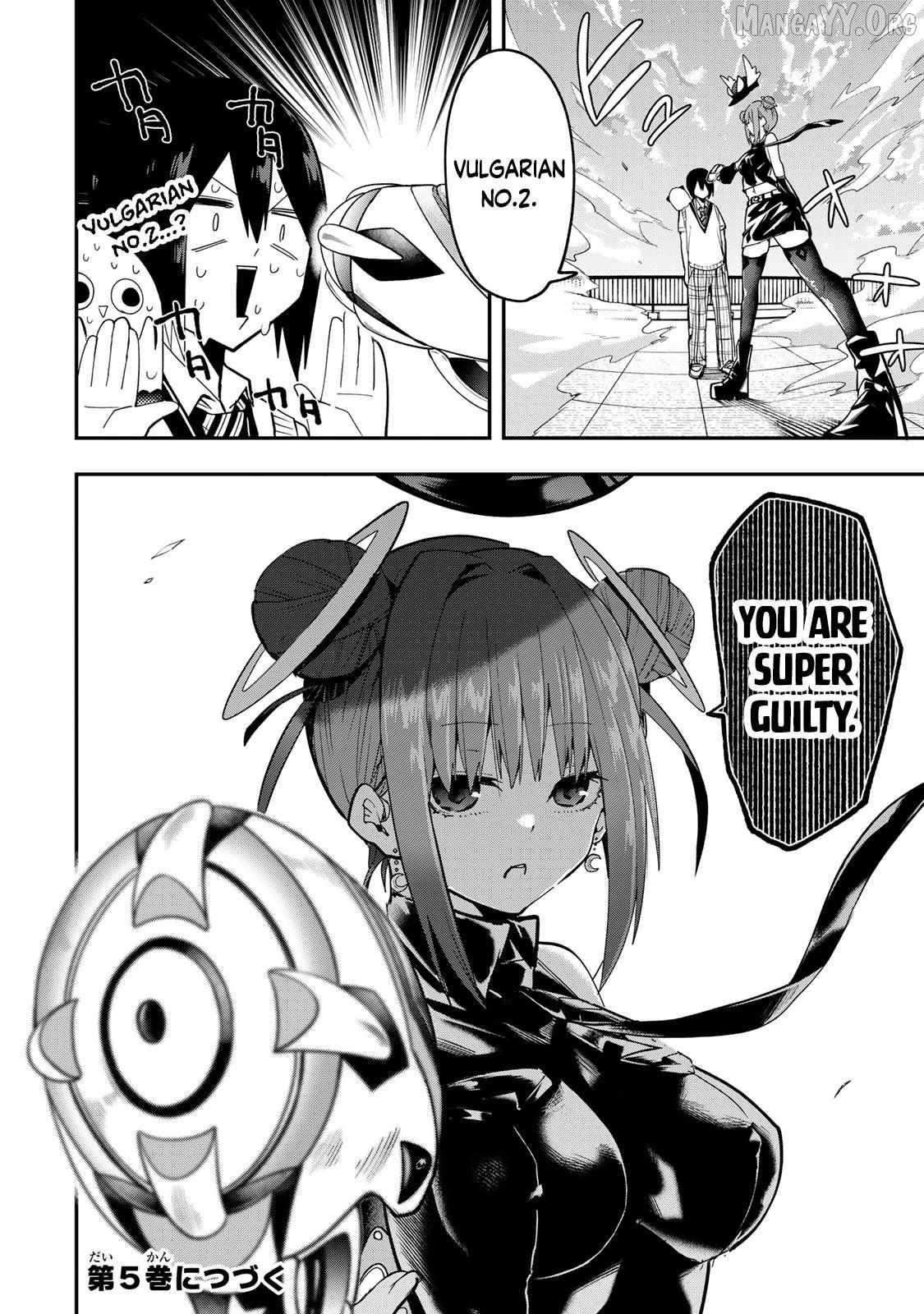 Read Yumene Connect chapter 35 image 18 on Lezhin