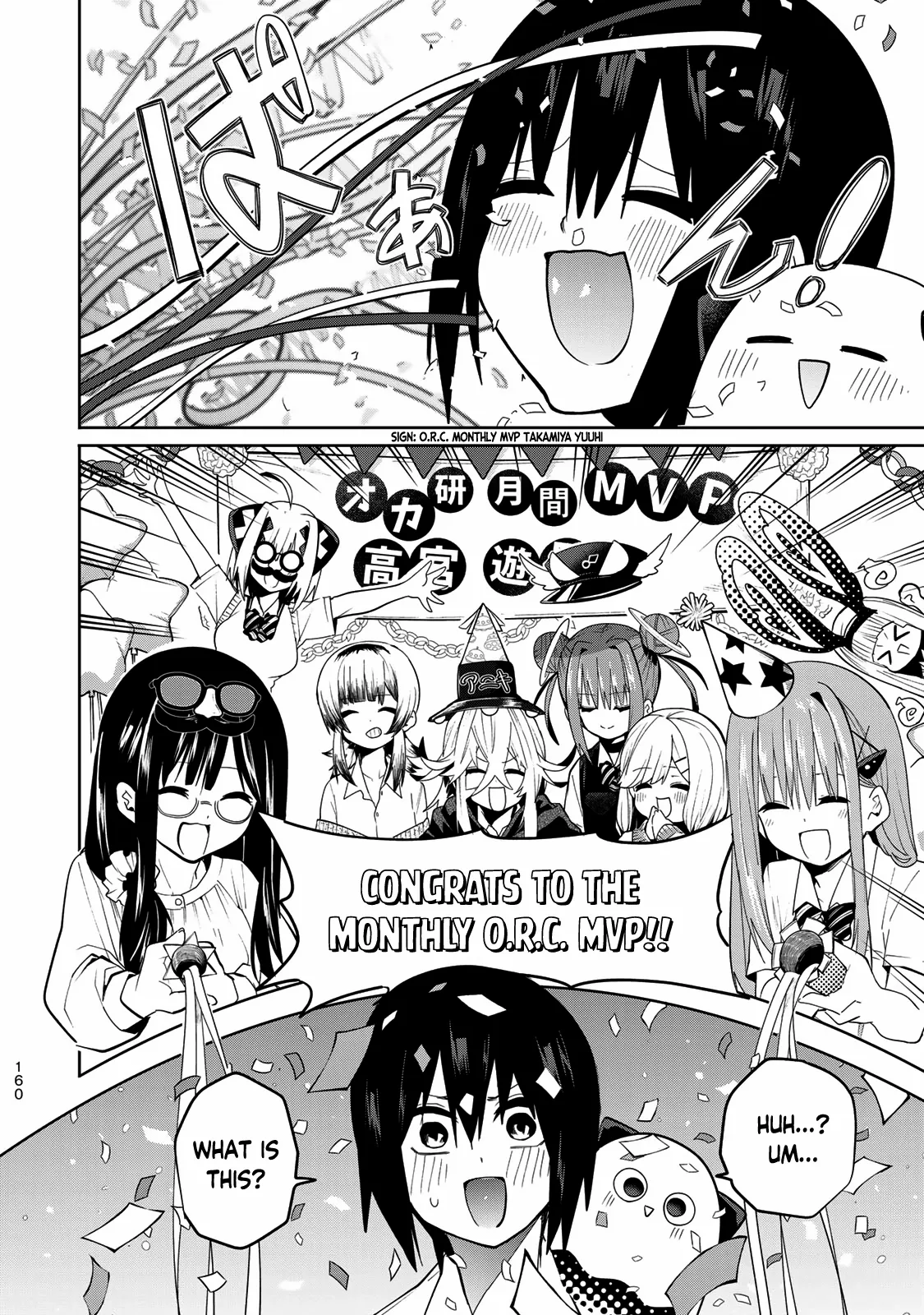 Read Yumene Connect chapter 43 image 16 on Lezhin