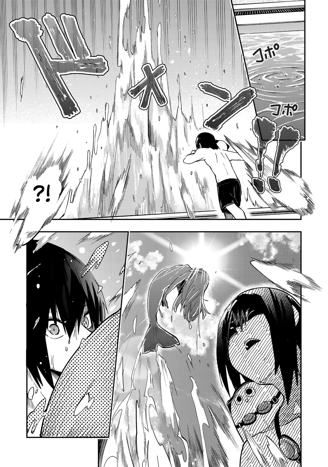 Read Yumene Connect chapter 48 image 11 on Lezhin