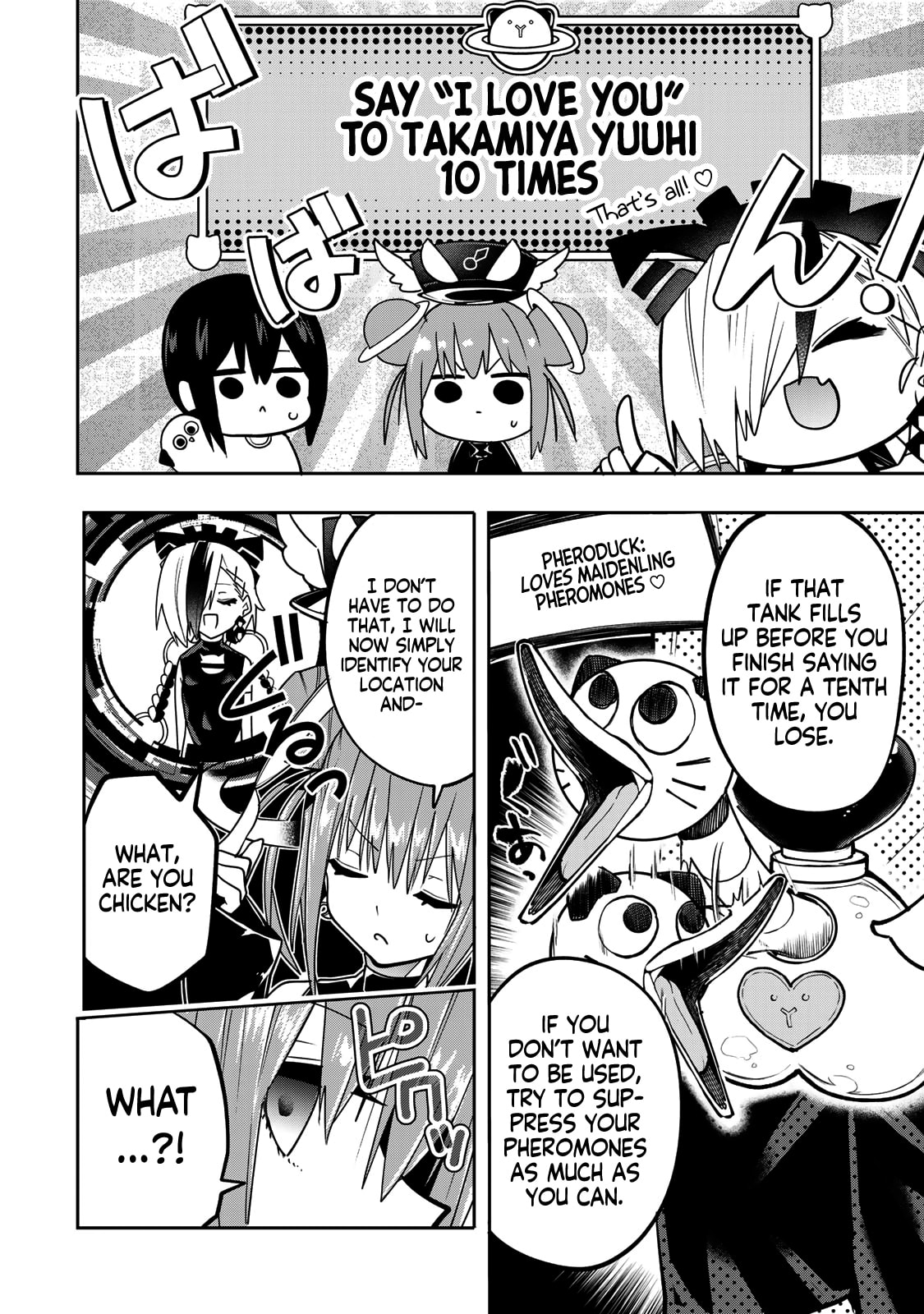 Read Yumene Connect chapter 50 image 8 on Lezhin