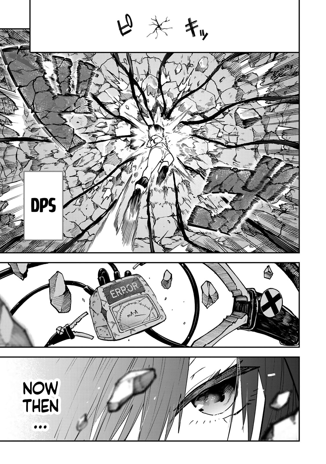 Read Yumene Connect chapter 54 image 20 on Lezhin