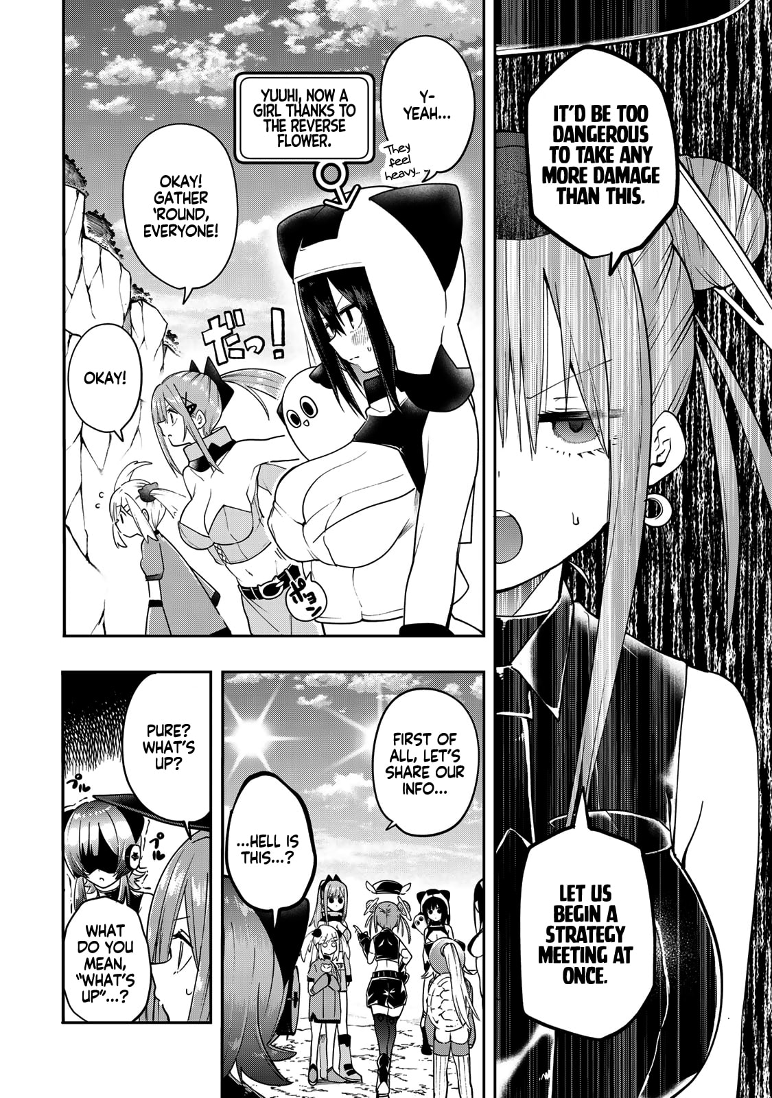 Read Yumene Connect chapter 54 image 3 on Lezhin