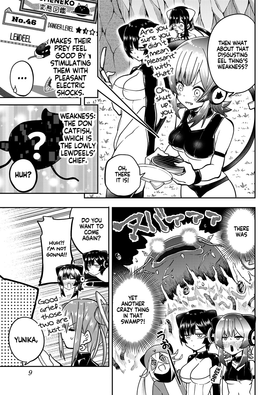 Read Yumene Connect chapter 54 image 8 on Lezhin