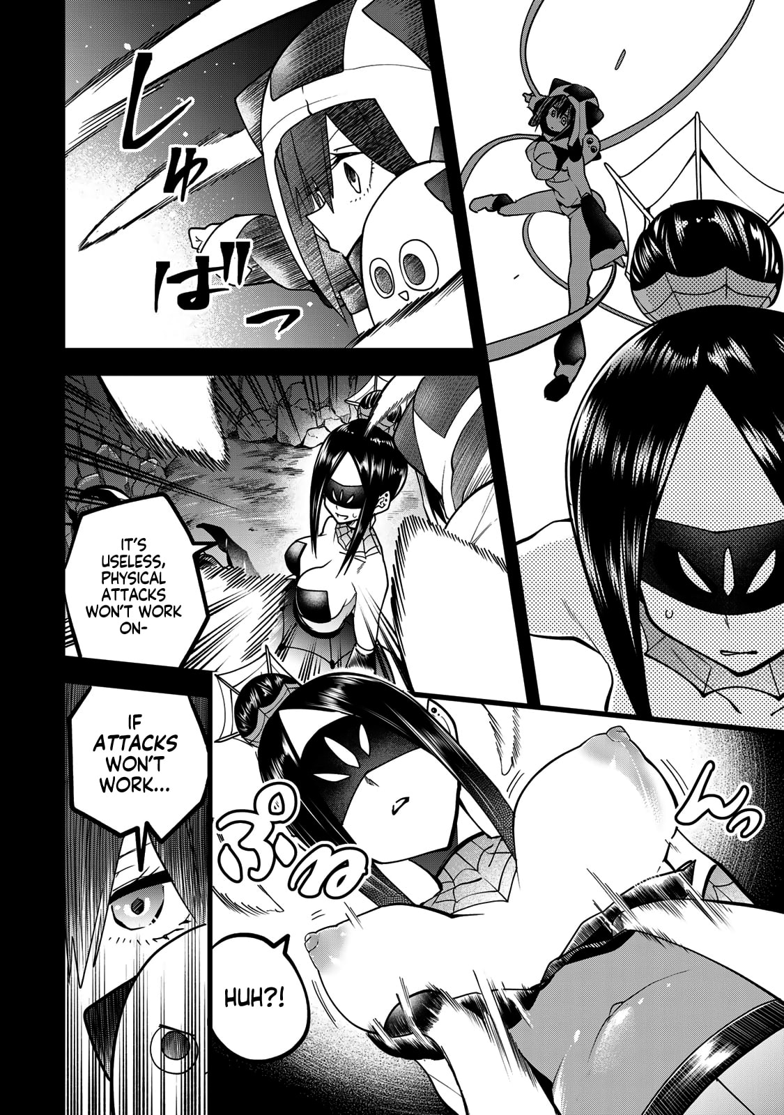 Read Yumene Connect chapter 55 image 15 on Lezhin