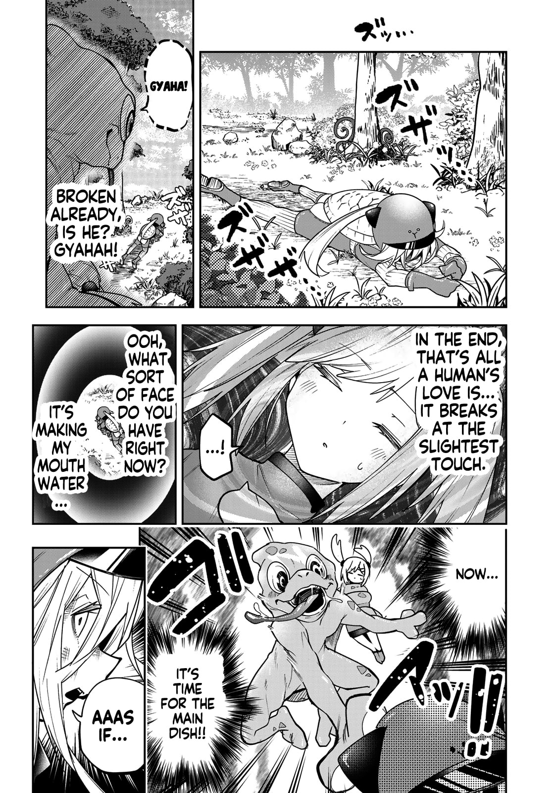 Read Yumene Connect chapter 57 image 15 on Lezhin