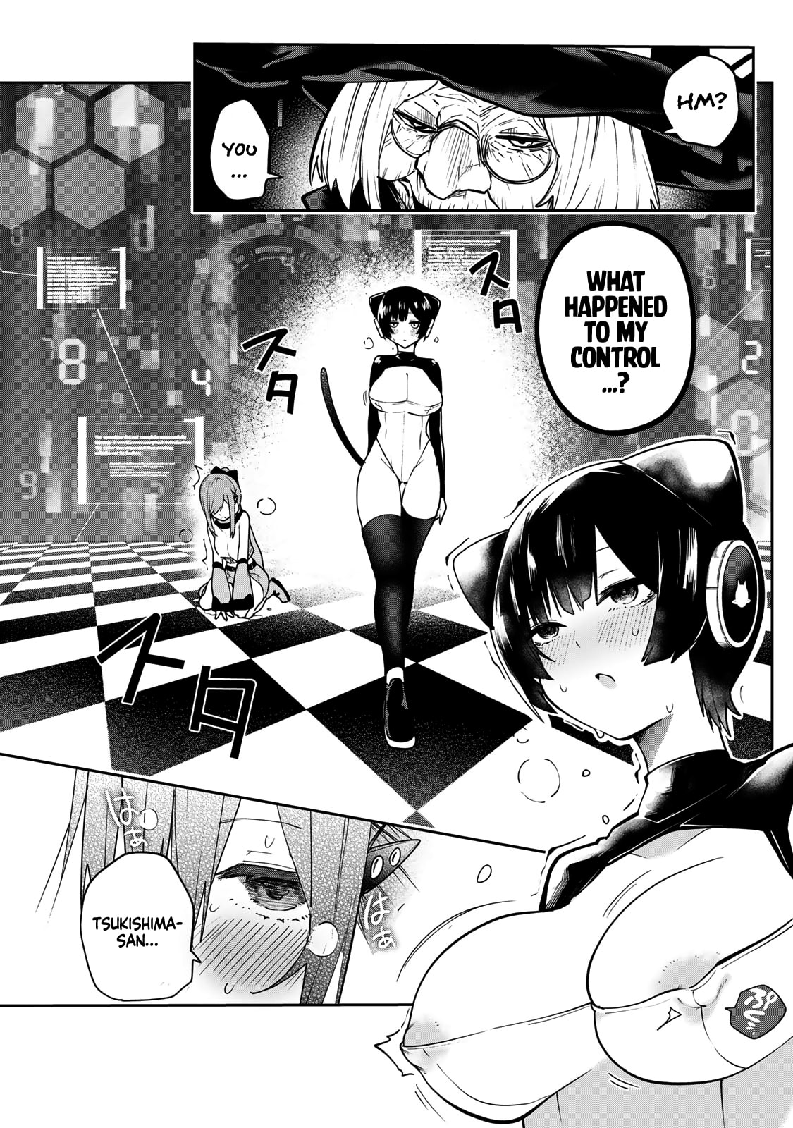 Read Yumene Connect chapter 58 image 15 on Lezhin