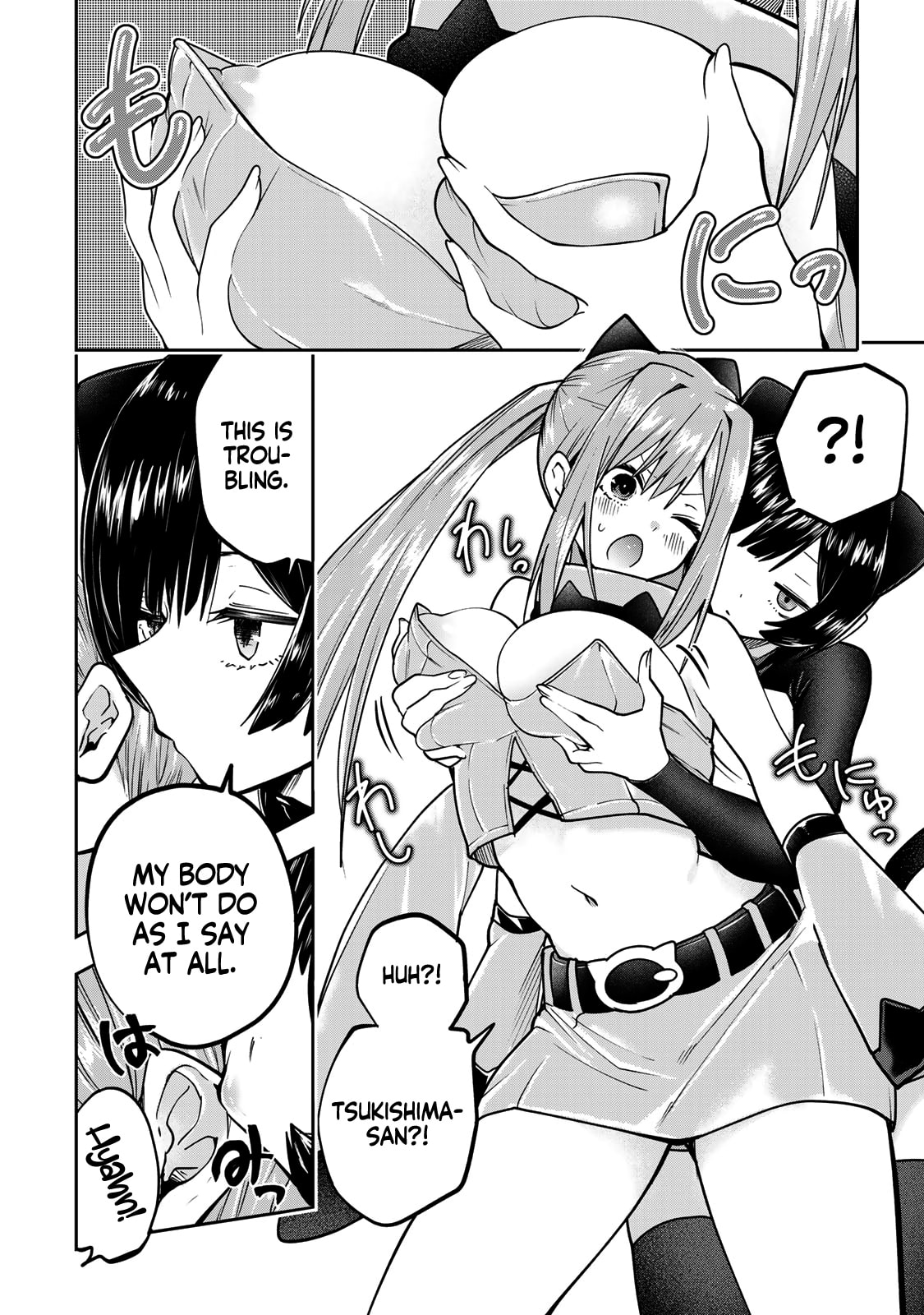Read Yumene Connect chapter 58 image 9 on Lezhin