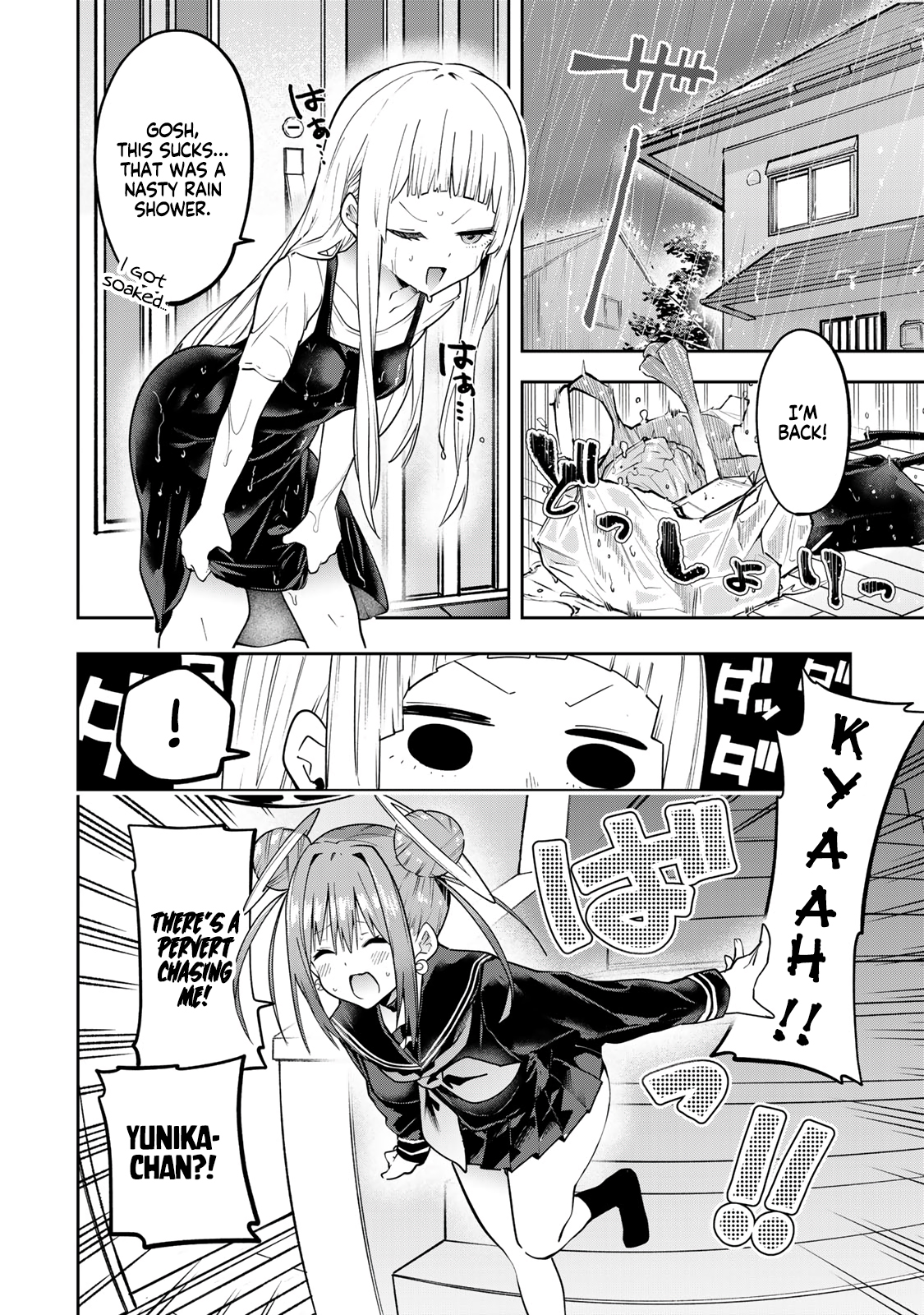 Read Yumene Connect chapter 62 image 15 on Lezhin