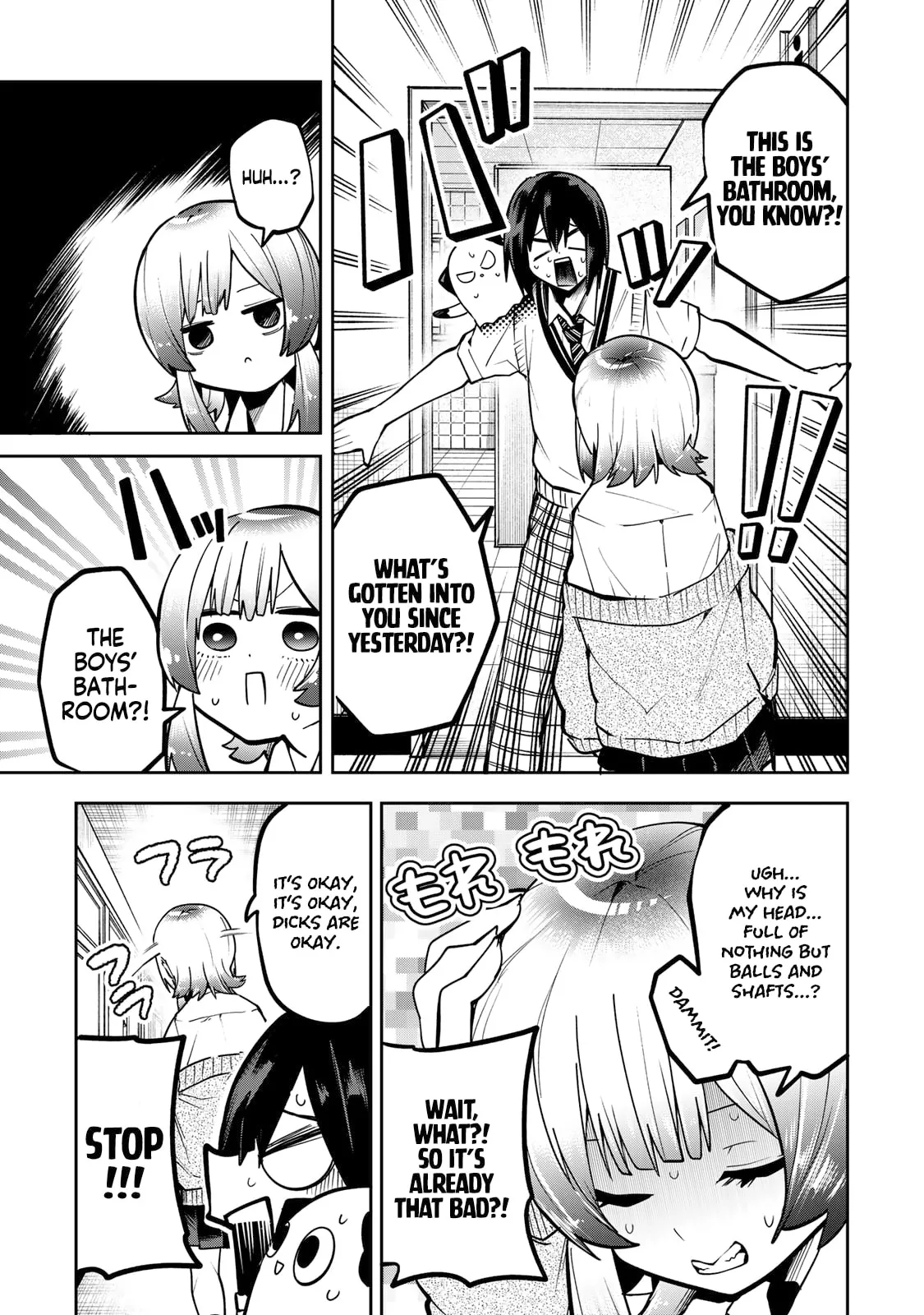 Read Yumene Connect chapter 64 image 16 on Lezhin